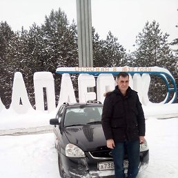 ������ �����, ���������, 44 ����