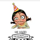���� �����, ����� - ��������� 31 ������ 2026 � ������ ������ ��������