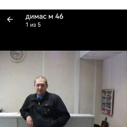 , 45, 