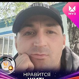 ���������, ����, 38 ���