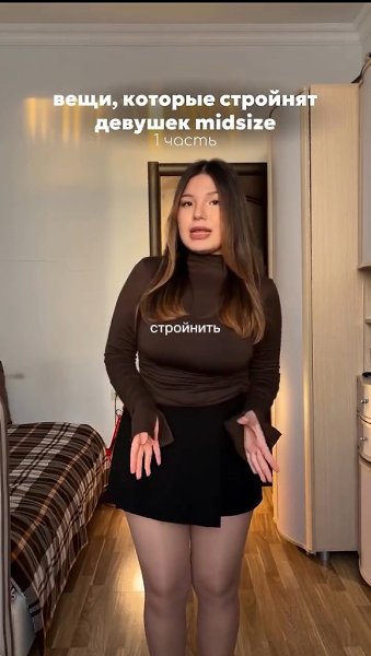     - 2