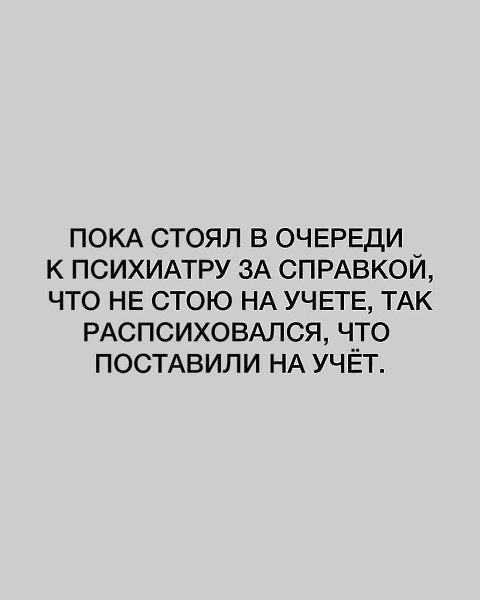 :) Так, мне надо поорать. Тот день, когда всё идёт по п... , ну, вы поняли, не так, как рассчитывал. ...