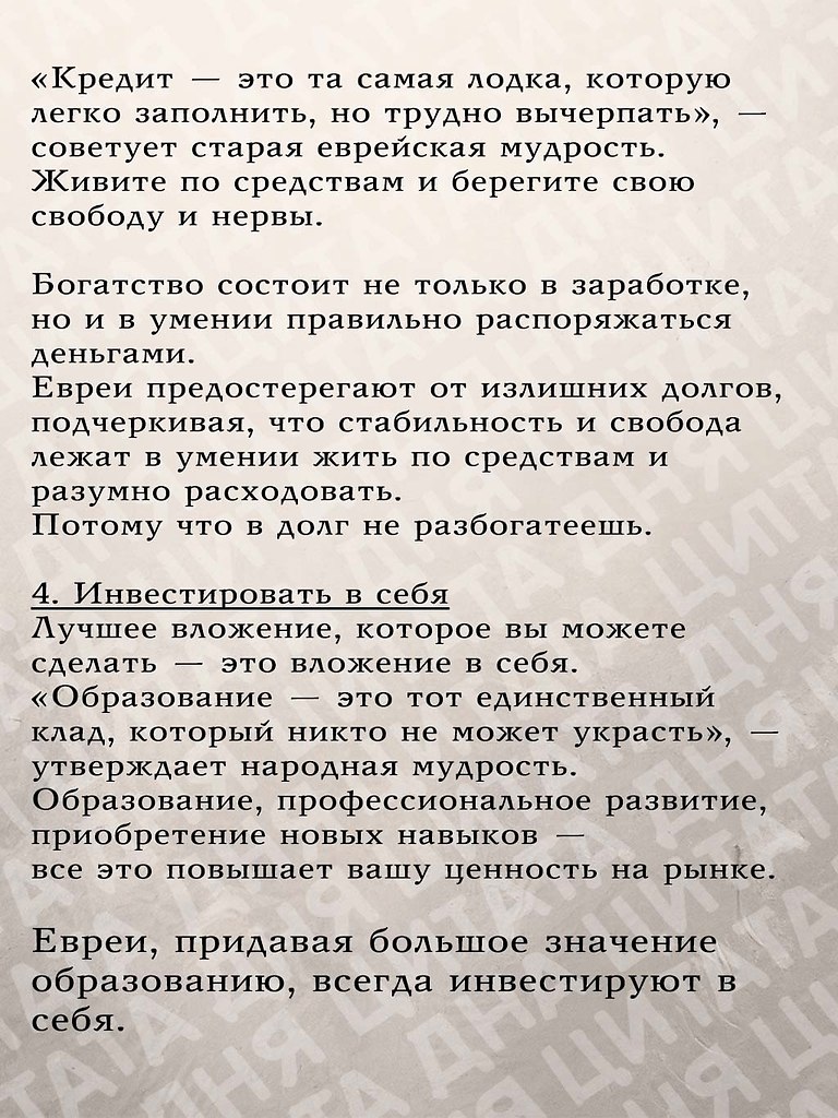 ����� ������� �� ������� ��������, � ��������� ������� - 4