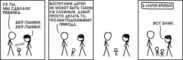 Детей хотеть «принято». Это социальная программа, прошитая в каждом человеке. Возможно она опирается ...