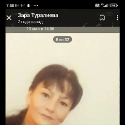 , , 58 