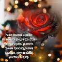 ���� ������, ������������, 61 ��� - ��������� 18 ������� 2024 � ������ ���� ����������