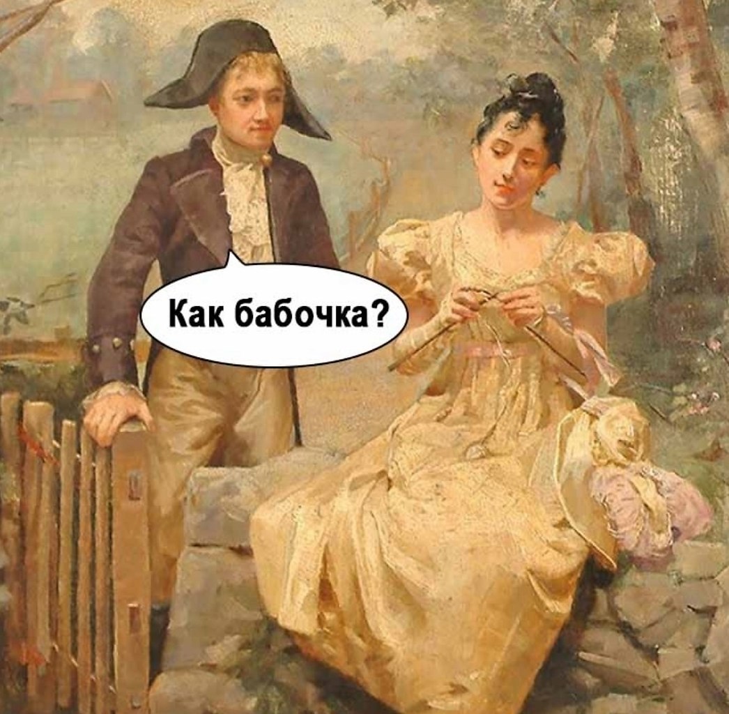 Девушка с характером - 2