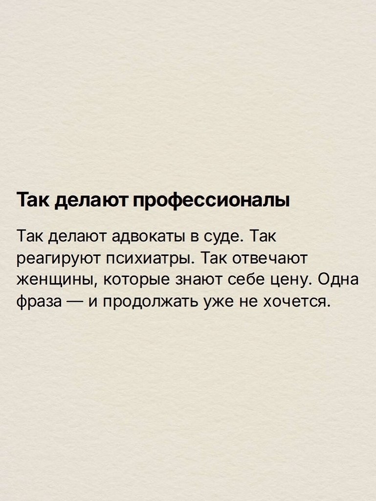 ����� �������� ����� �� �������, ����� �������� ������ �� �����. - 8