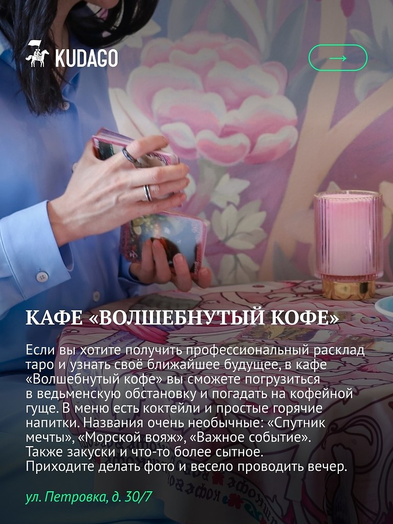 ������� �������� �����������, ��������� ���� � ���������� ������ ����� ������� � ���������. ������ ... - 4