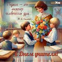 ���� ���������, ������ ��������, 61 ��� - ��������� 5 ������� 2025 � ������ ������ ��������