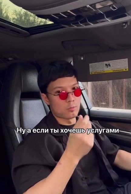       ? - 2