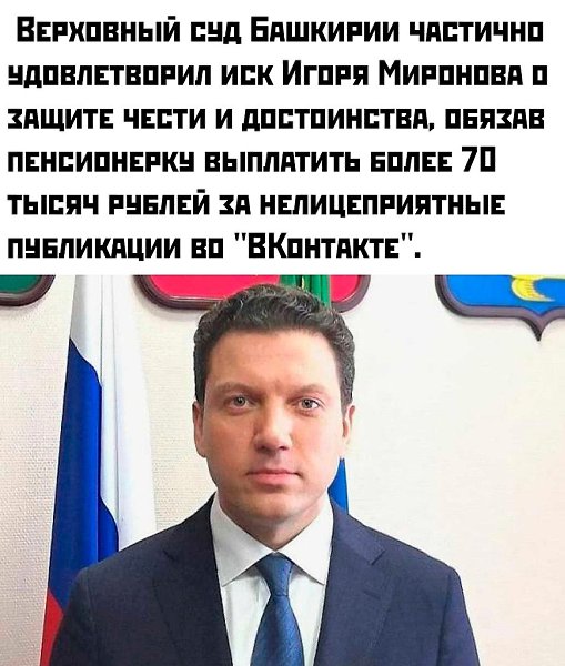    - 2
