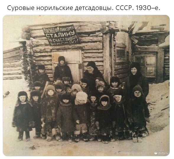 Discovery - 14  2025  11:45