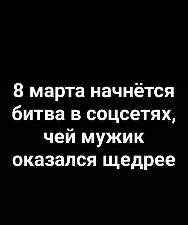 ***Victoria Viktorovna*** - 8  2025  08:49