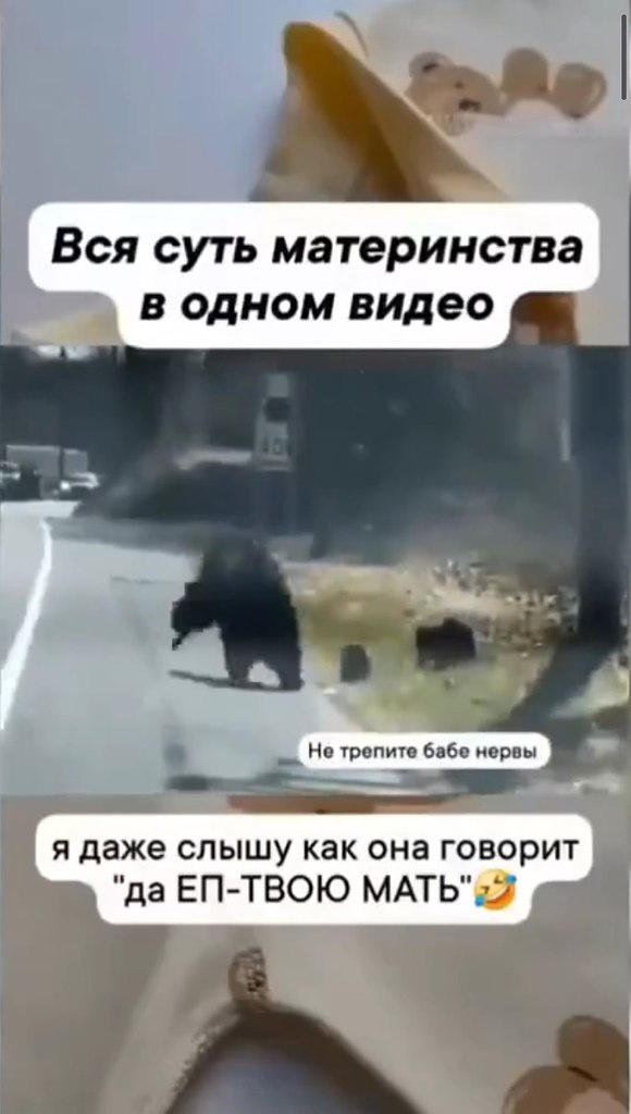 ��� ���� ����������� � ����� ������ - 2