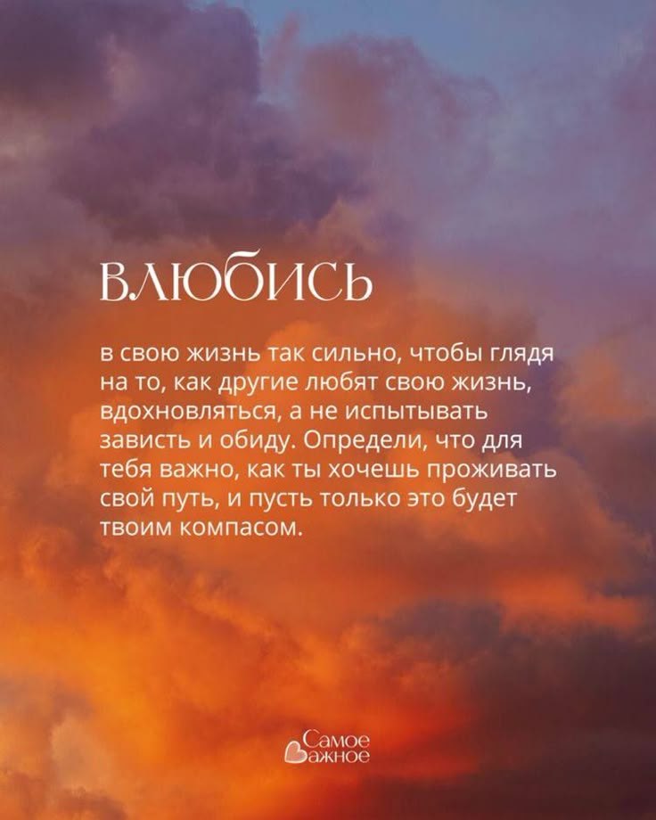 Анжела Слинкина - 10 октября 2025 в 18:33