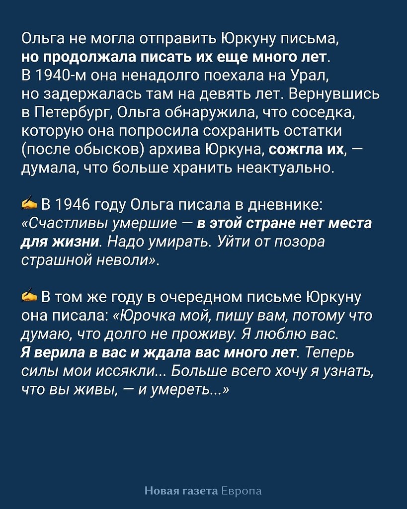 7 ���a�� 1899 ���� �������� ����� ������������-�������� � ���������, ���� ��������, ������������ � ... - 10