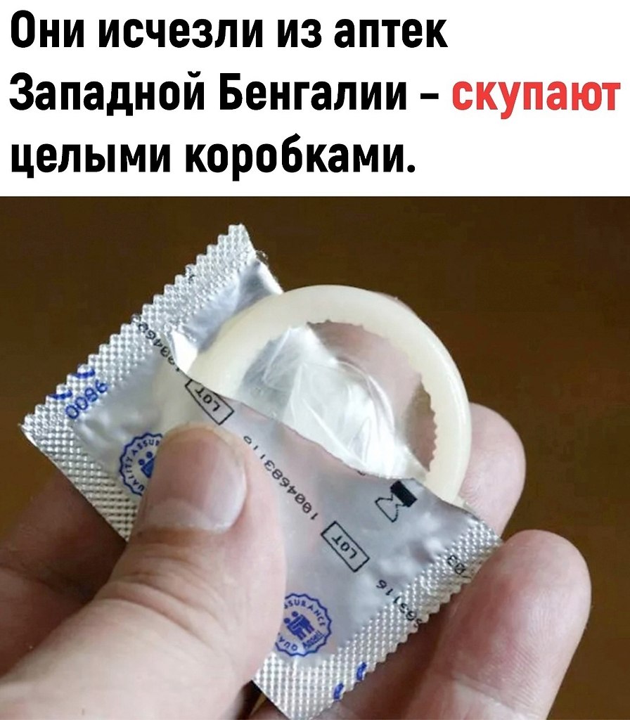     - 2