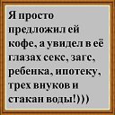  @David, -, 54  -  16  2025