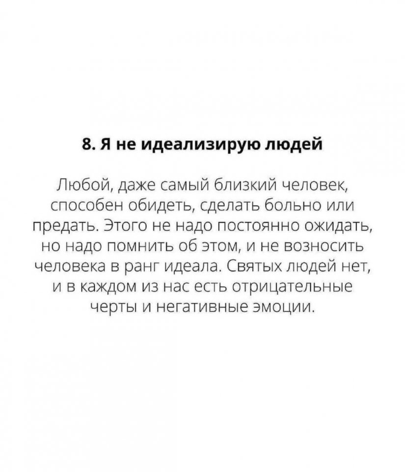     - 9