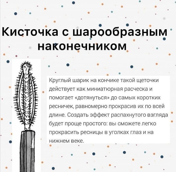 Виды кистей для туши. Берем на заметку - 2