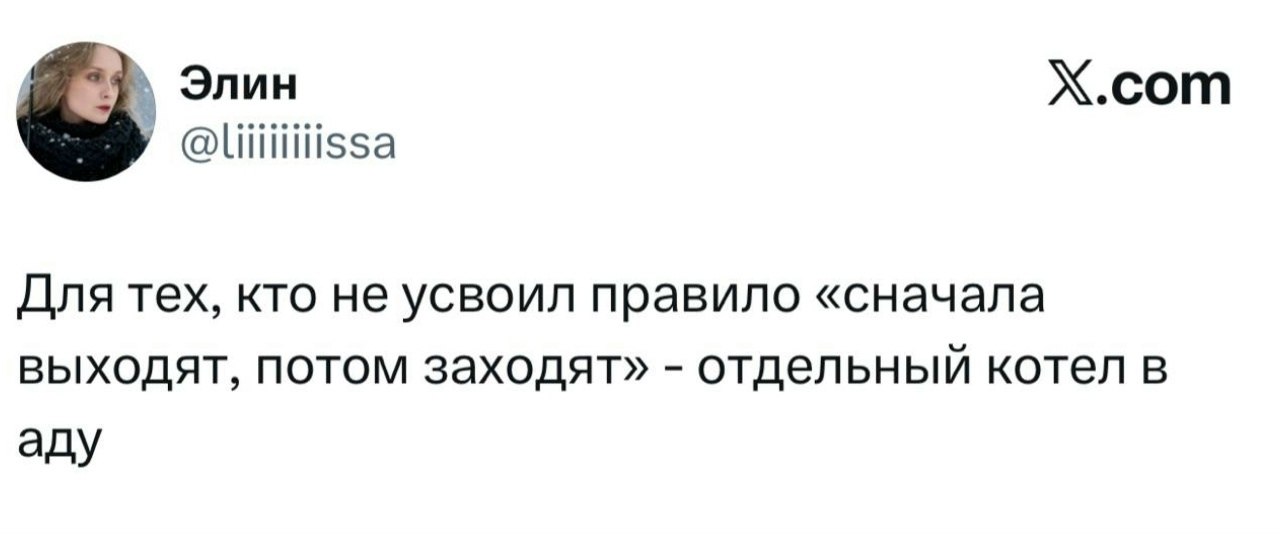 ��������? �������������?