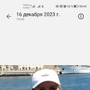 �������, 44 ����, �������