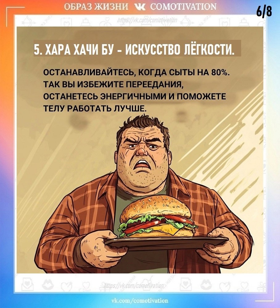   . - 6
