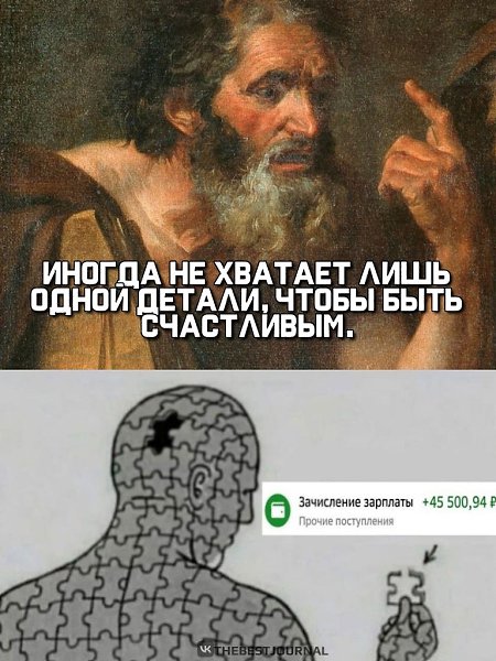 Мммм... 45кНормально.Это, интересно, за месяц, с авансом или как
