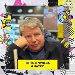 ��������, ������, 54 ����