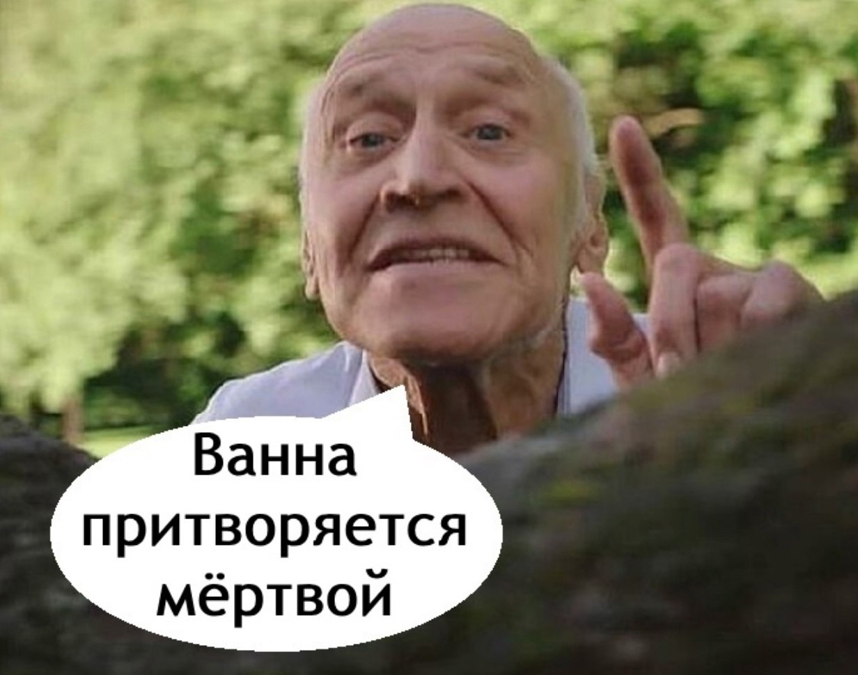     - 2