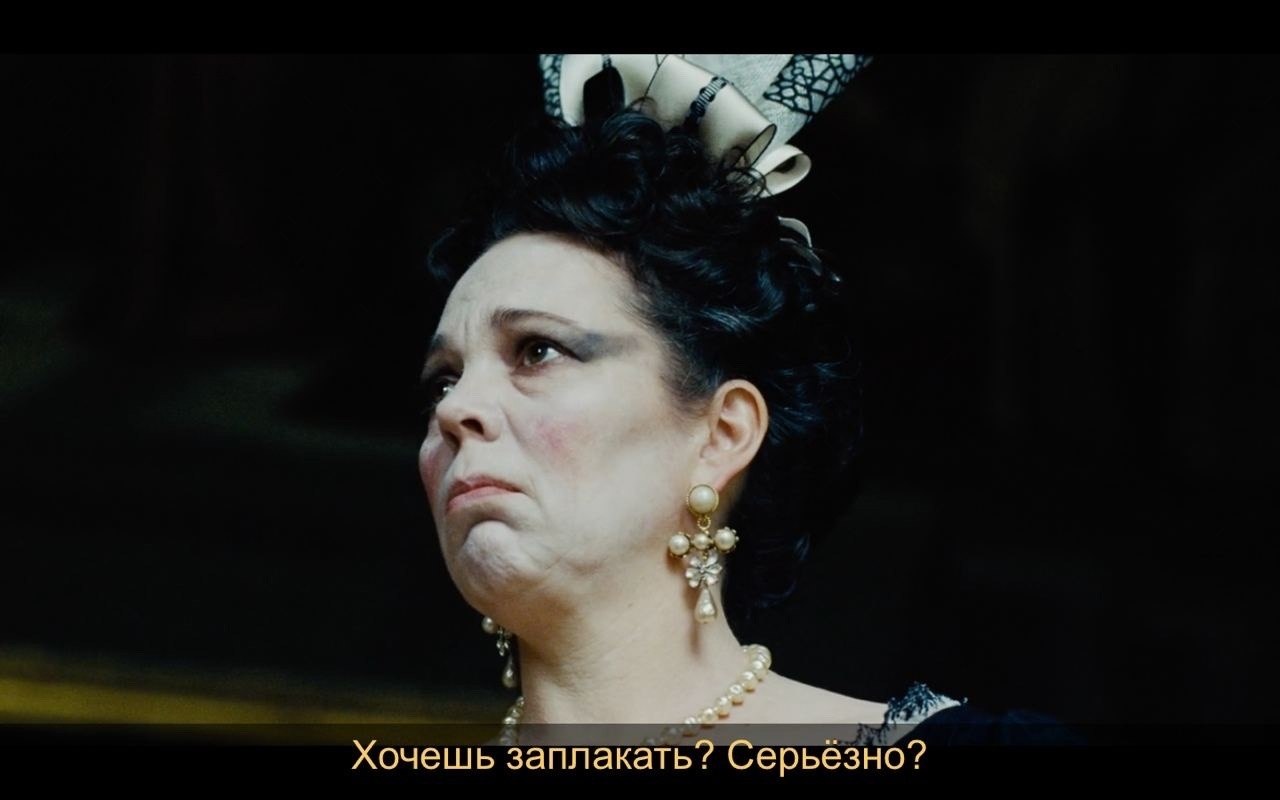  / The Favourite, 2018.dir. Yorgos Lanthimos - 4