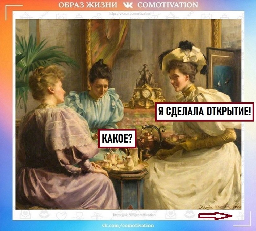 �������� ����.