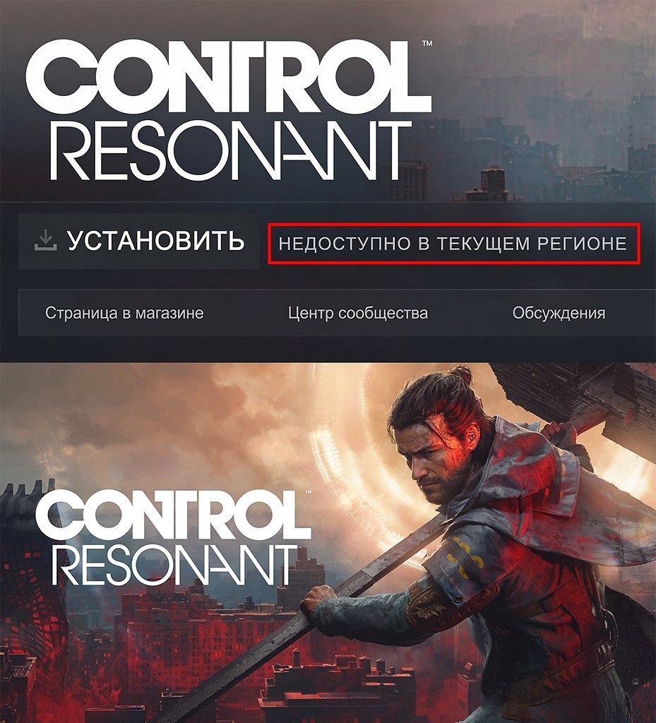 Control Resonant ����� ��������� ���������� ��� ������� �� ��.������ Remedy Entertainment ���������� ...