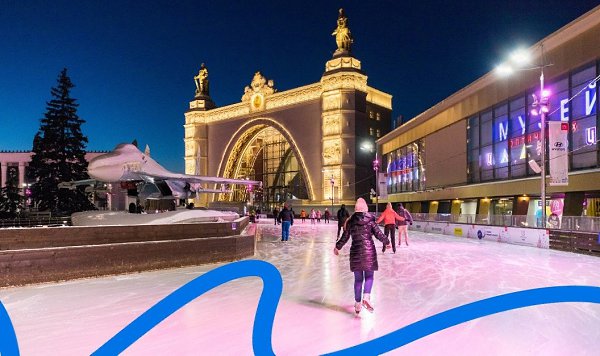 Зимний сезон в парках и на природных территориях Москвы открыт.Работать будут 45 катков с ... - 2