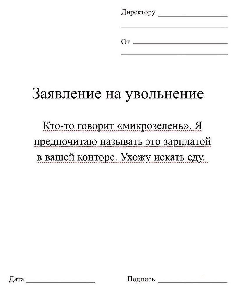 В жизни все может пригодится, даже это