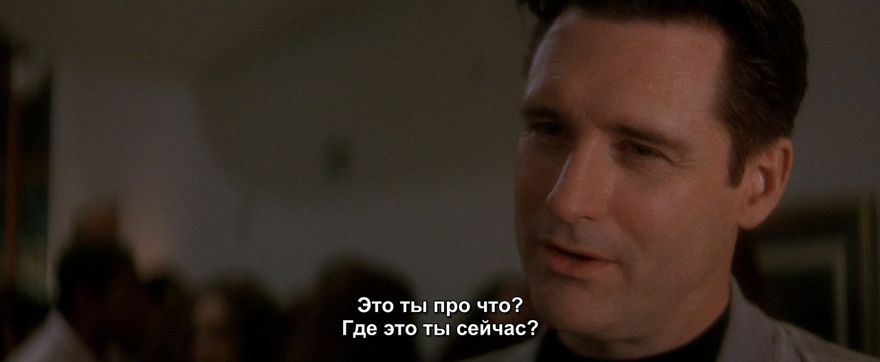    / Lost Highway, 1996.dir. David Lynch - 9