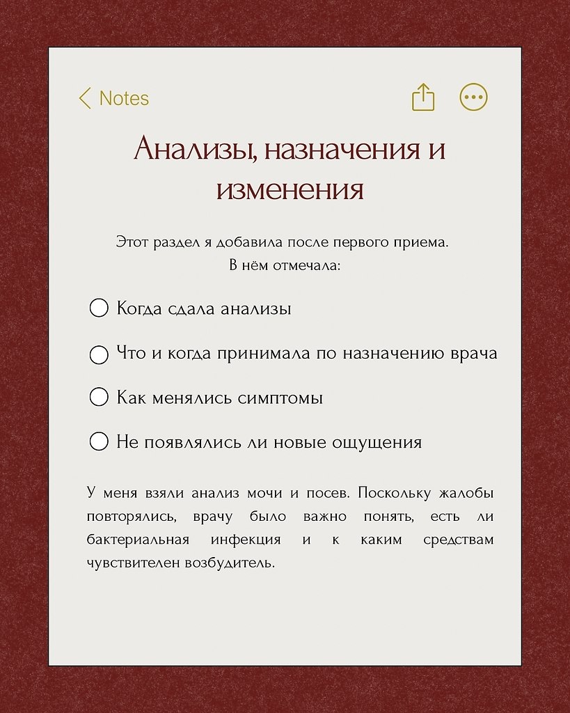 � ���� ������� ������� �����: ��� ��������� ������������� ������� ����������.� ����������, �������� ... - 5