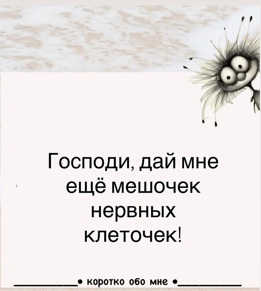 ������� - 8