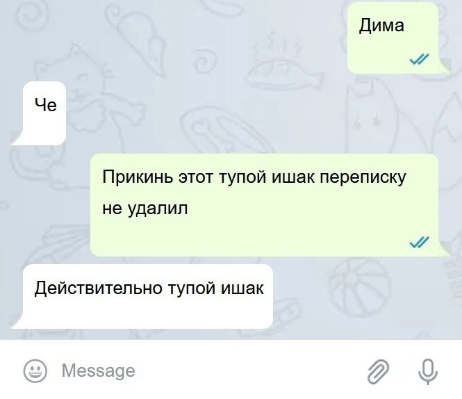 �����������.. - 3