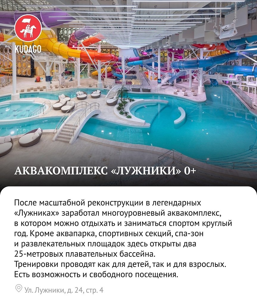 ,      - 7