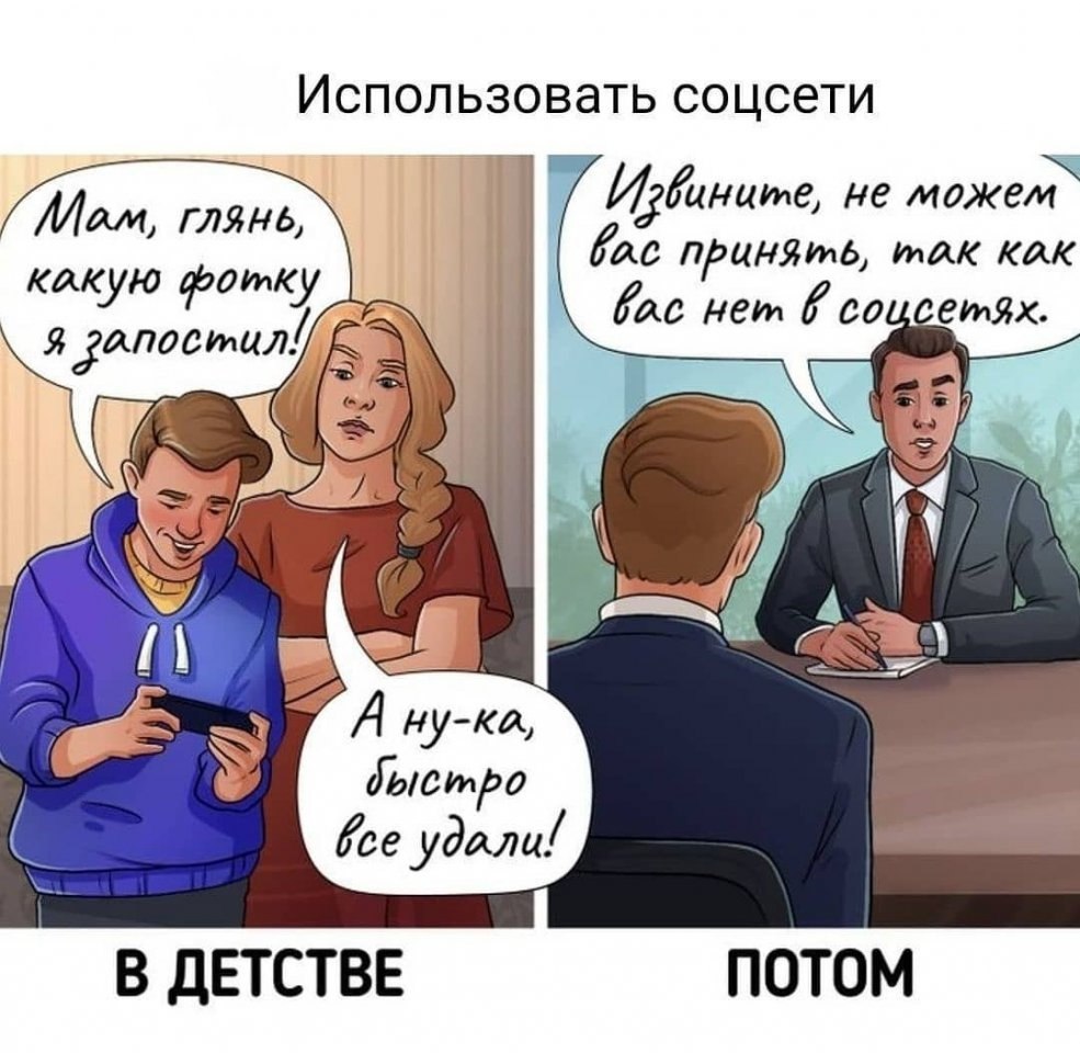 6 ,     ,          - 5
