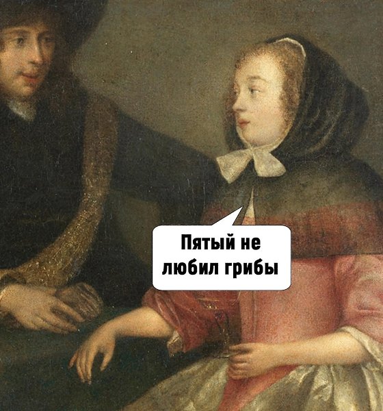 ���� ��������. - 3