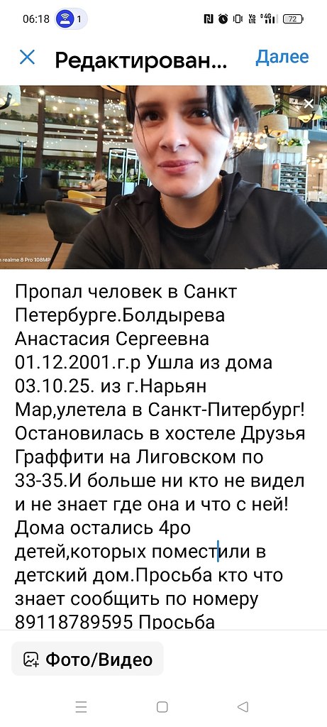 ���� ���� ����� ������� �������������� ������� - 2 ������ 2025 � 13:36