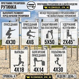 , , 42 
