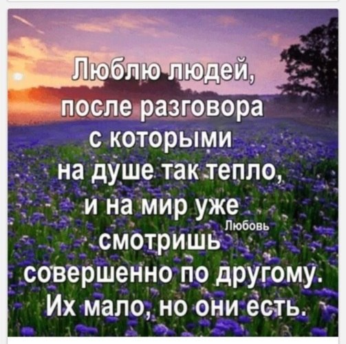 Наталья - 11 декабря 2023 в 21:07