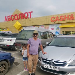 ������, �������, 64 ����