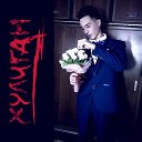 ���� ������, �����, 36 ��� - ��������� 29 ������ 2023