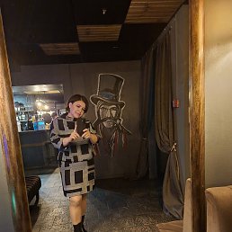 �������, ������