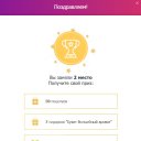 ���� Non Omnino, ����� - ��������� 25 ���� 2026